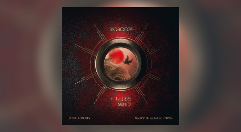 Bioscope – Gentō